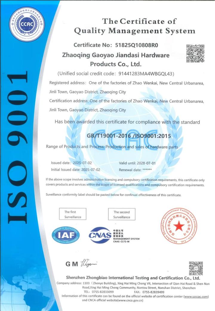 现代化五金生产车间