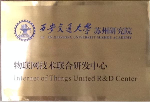 2025年冷链追溯方案公司品牌推荐：冷链物流方案/冷链监控方