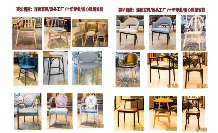 高端餐饮空间家具应用实景