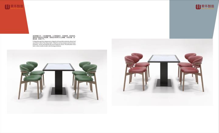 模块化家具组装示意