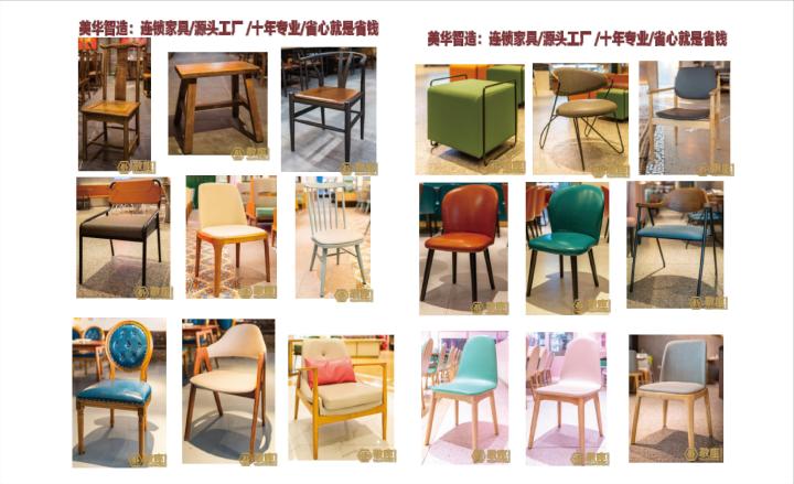 餐饮空间家具整体效果