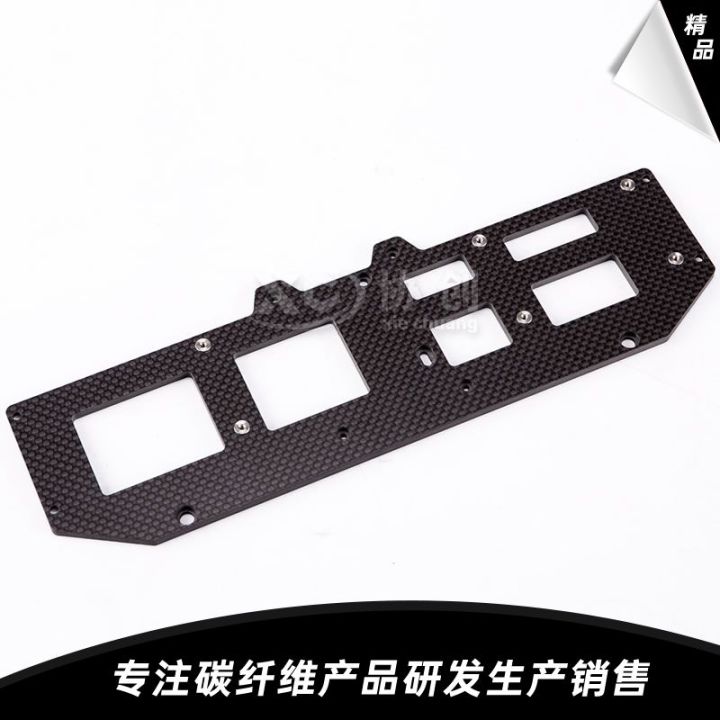 碳纤维板材与CNC加工成品