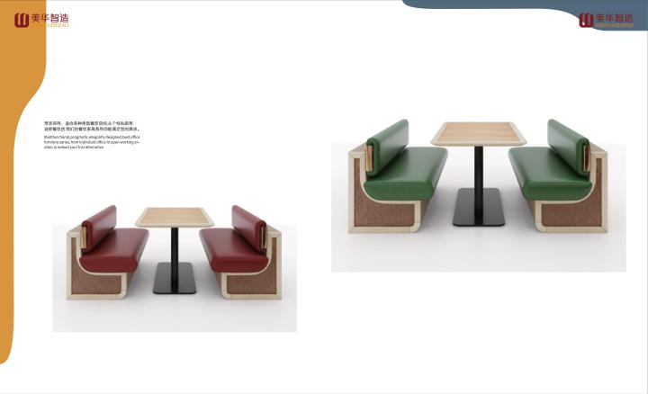 高品质连锁餐饮家具细节展示