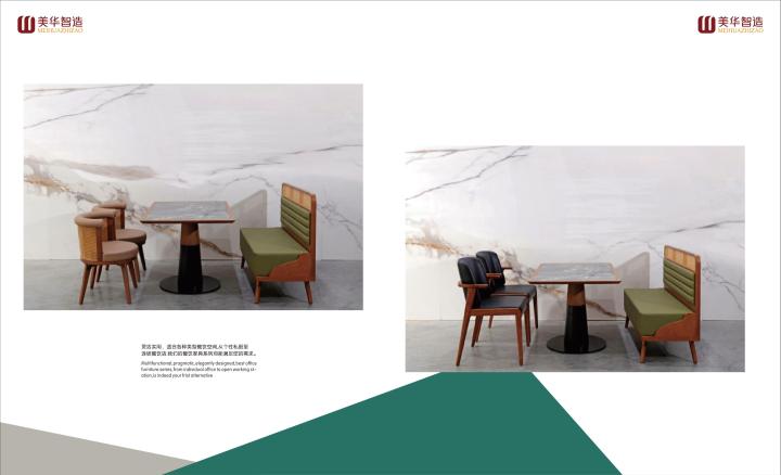 高端餐饮空间家具整体效果