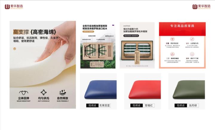 酒店空间家具整体效果