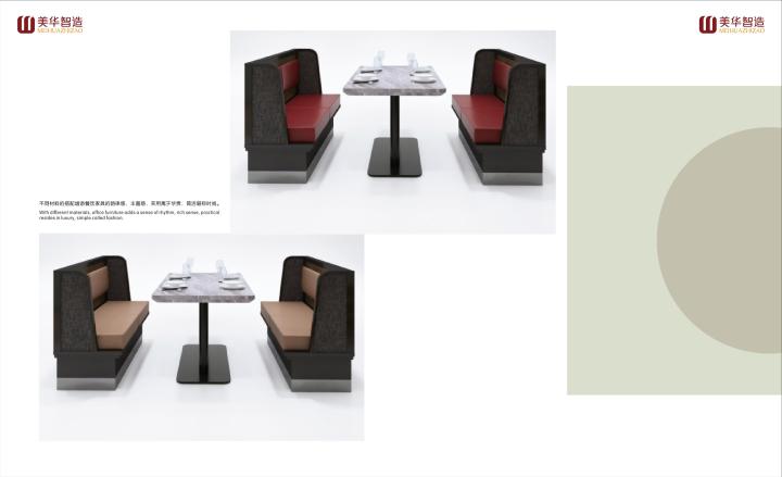 模块化家具组件展示