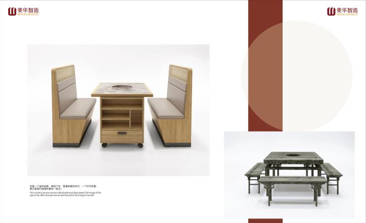 专业家具制造工艺