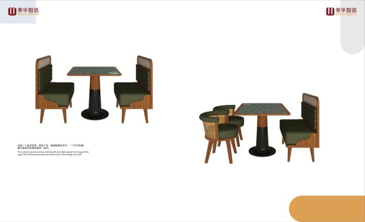 美华智造生产基地实景