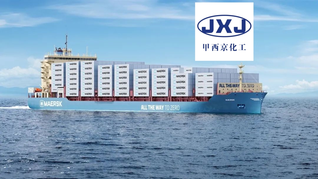 甲醇加注设施示意图