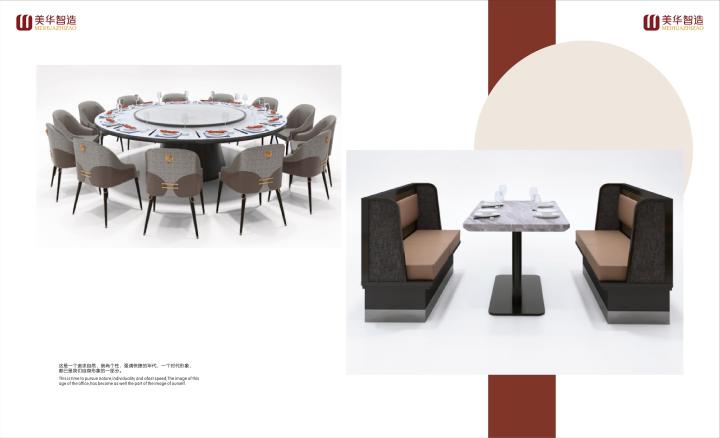 高品质家具细节工艺