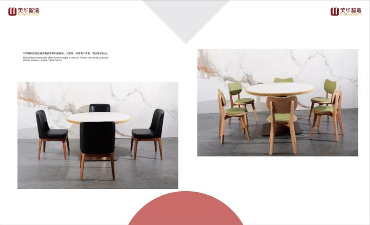 模块化定制家具应用场景