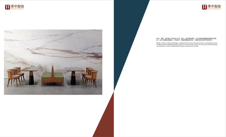 模块化家具精加工场景