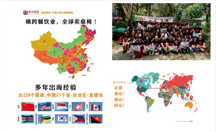 专业团队深化设计