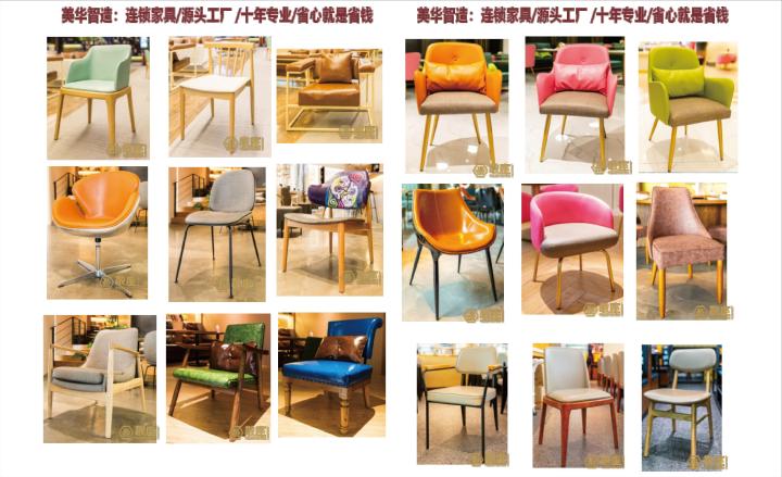 现代化连锁餐饮家具生产车间