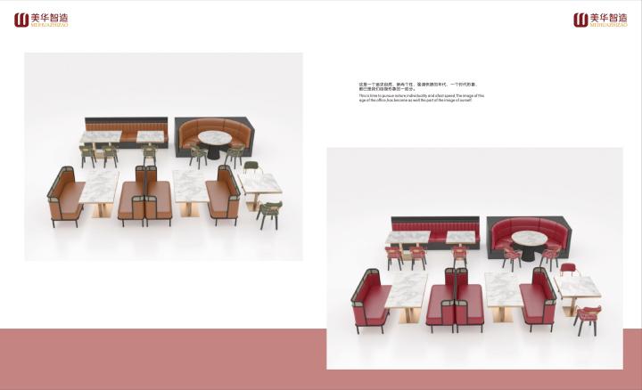 现代化餐饮家具生产线