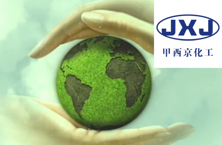 甲醇燃料生产与储运流程