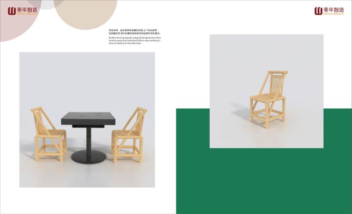 现代化家具生产车间