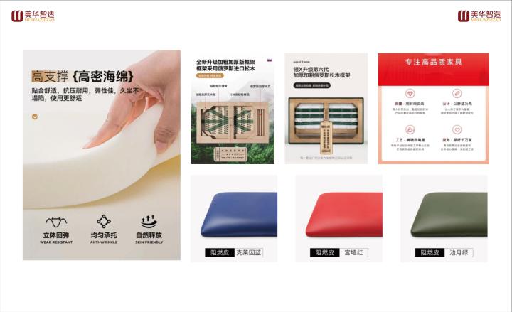 专业家具工艺细节展示