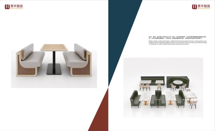专业餐饮家具工艺细节展示