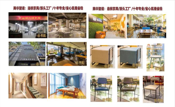 现代化家具生产车间