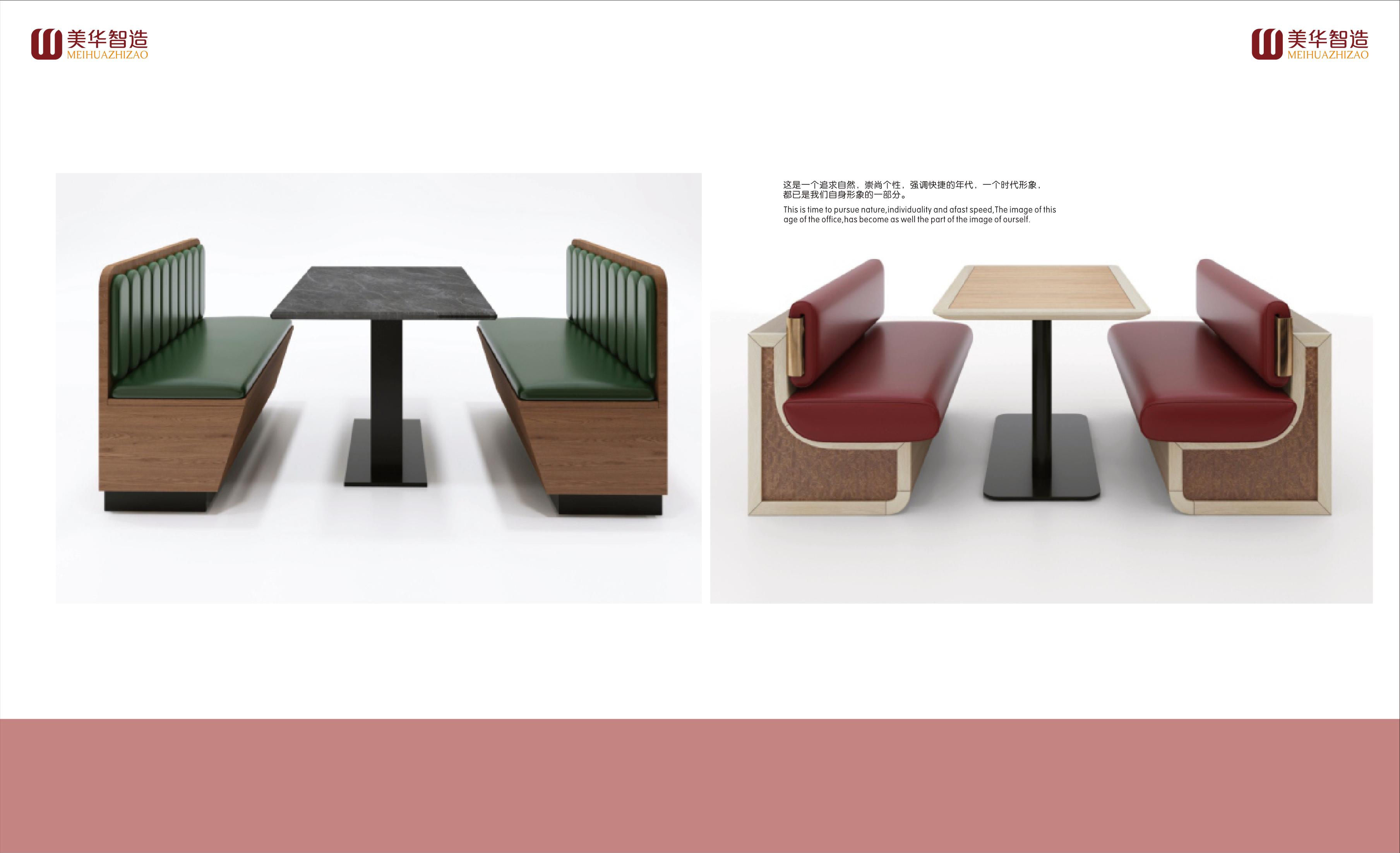 餐饮连锁家具整体空间解决方案