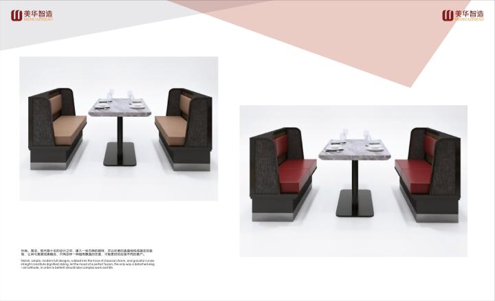 餐饮家具在商业空间中的应用实景