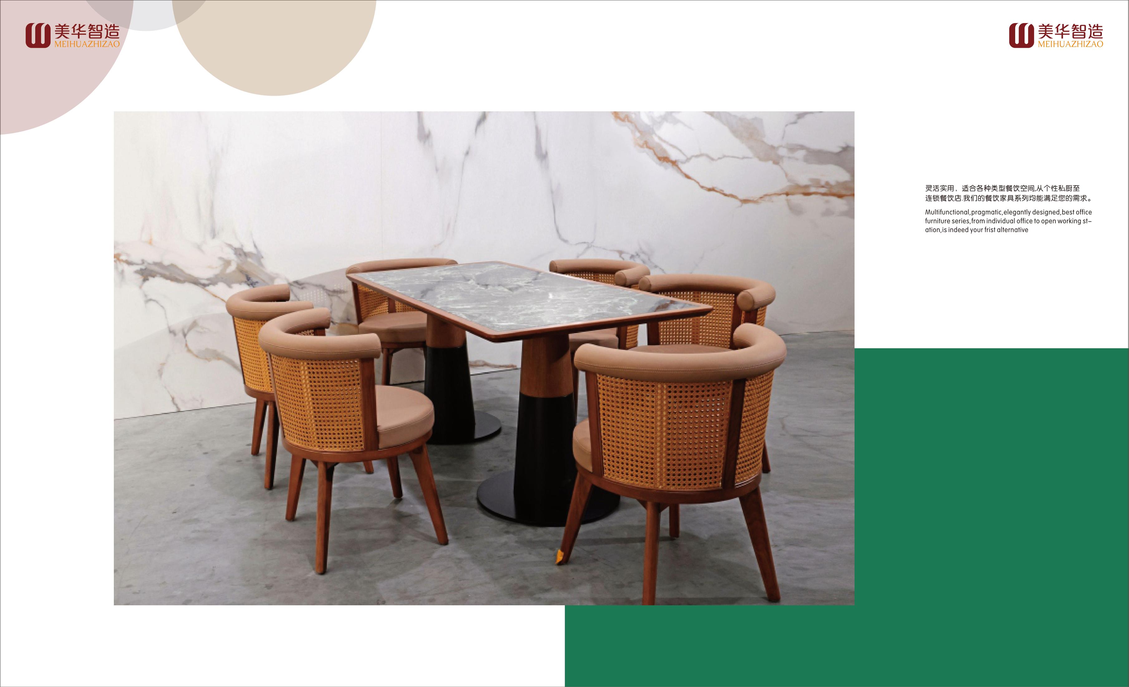 高端餐饮空间家具应用实景