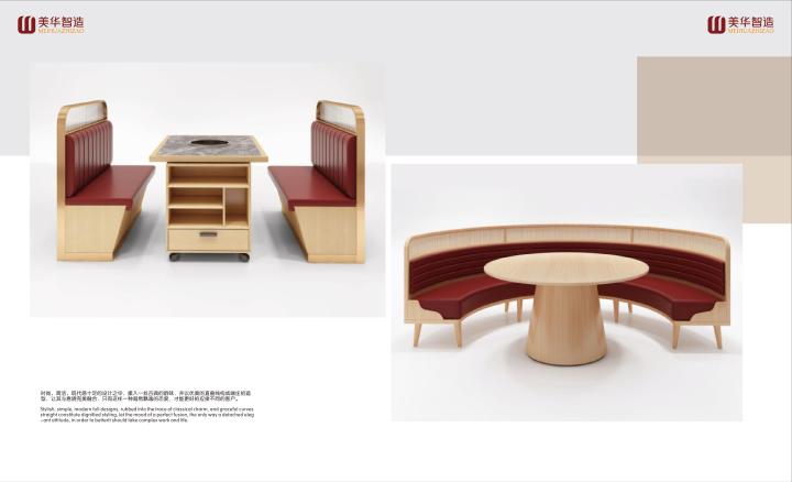 美华智造现代化生产基地