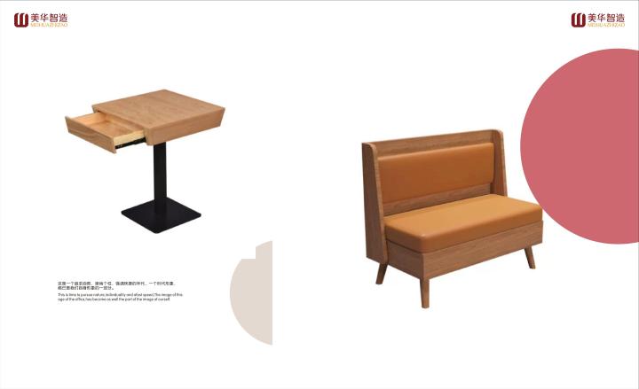 餐饮空间家具整体解决方案