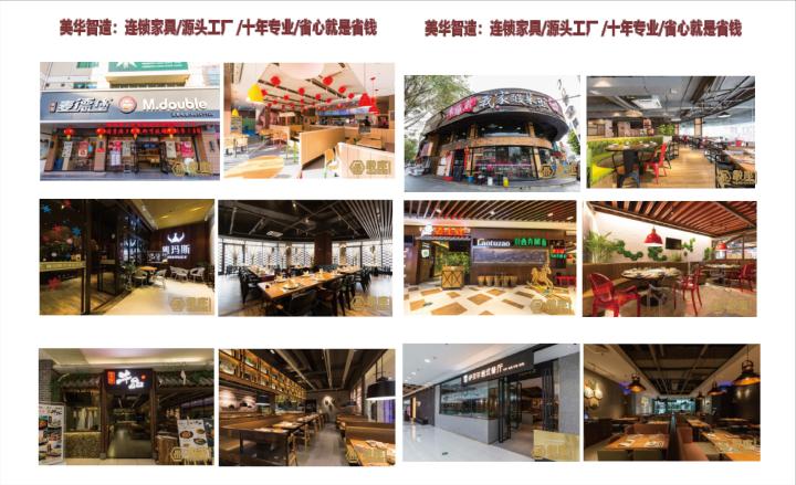 模块化家具成品展示