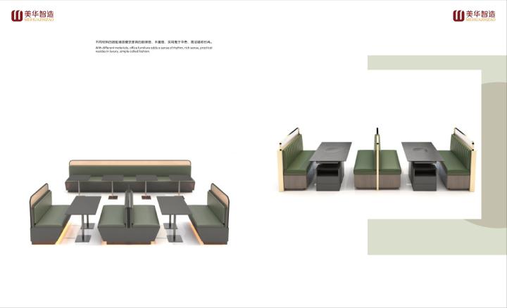 美华智造现代化生产基地