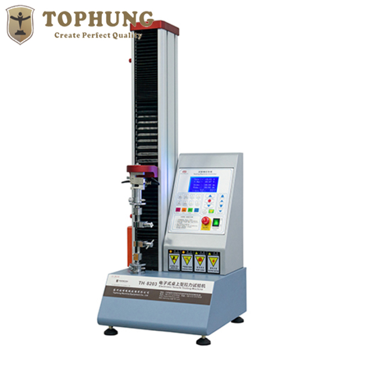 全自动测试设备展示