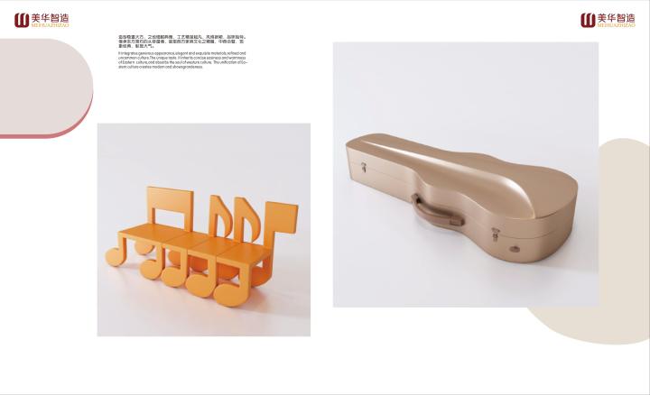 现代化家具生产车间