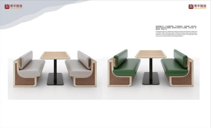 精致餐饮家具实景展示