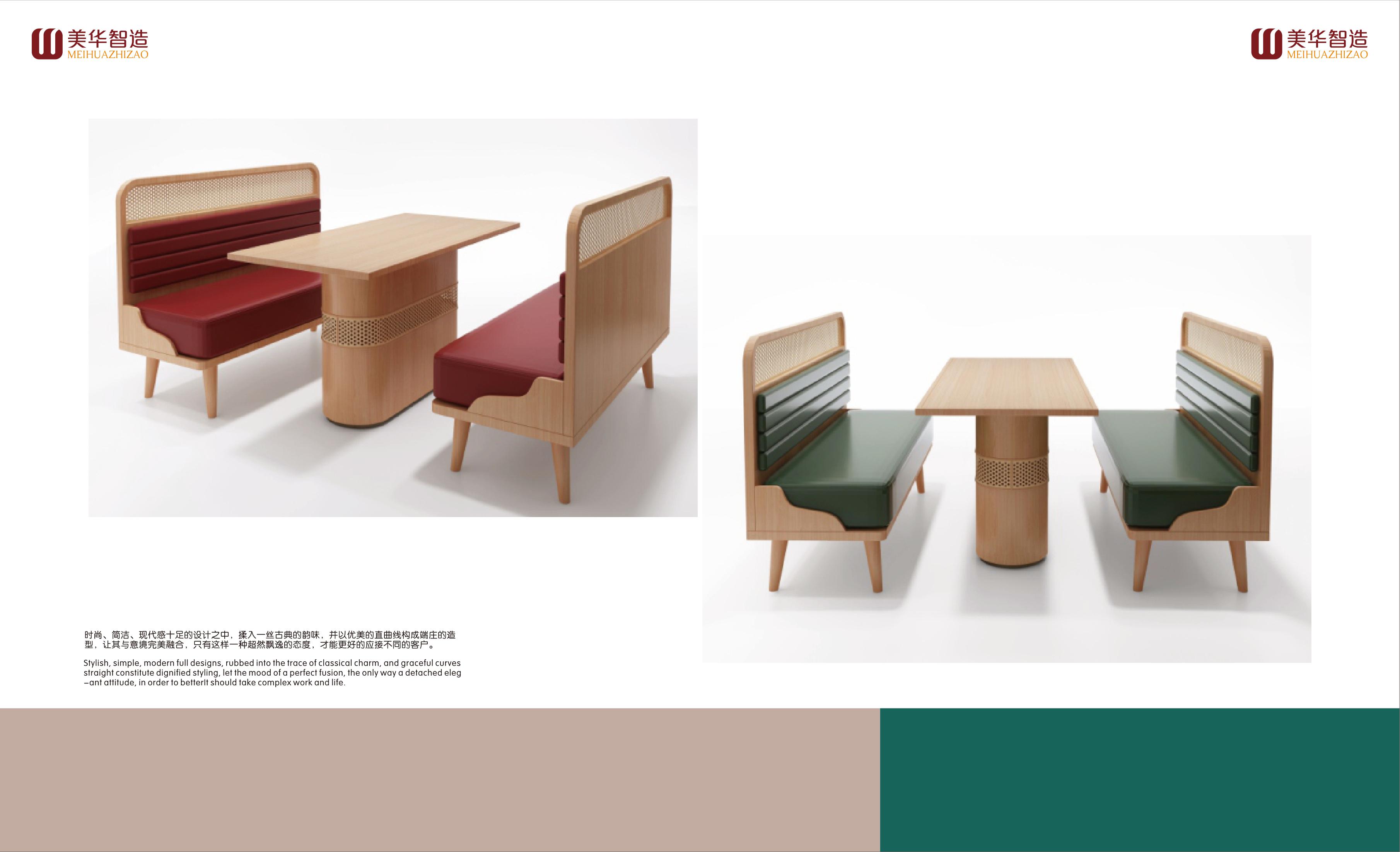 精湛的餐饮家具工艺细节