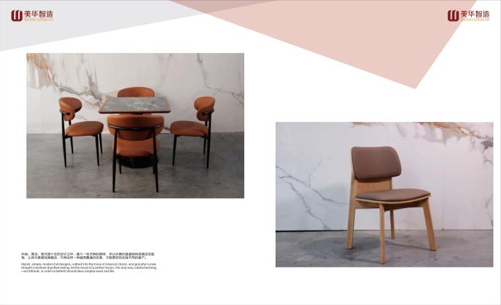 高品质餐厅家具应用实景