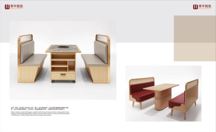 精湛的餐饮家具工艺细节