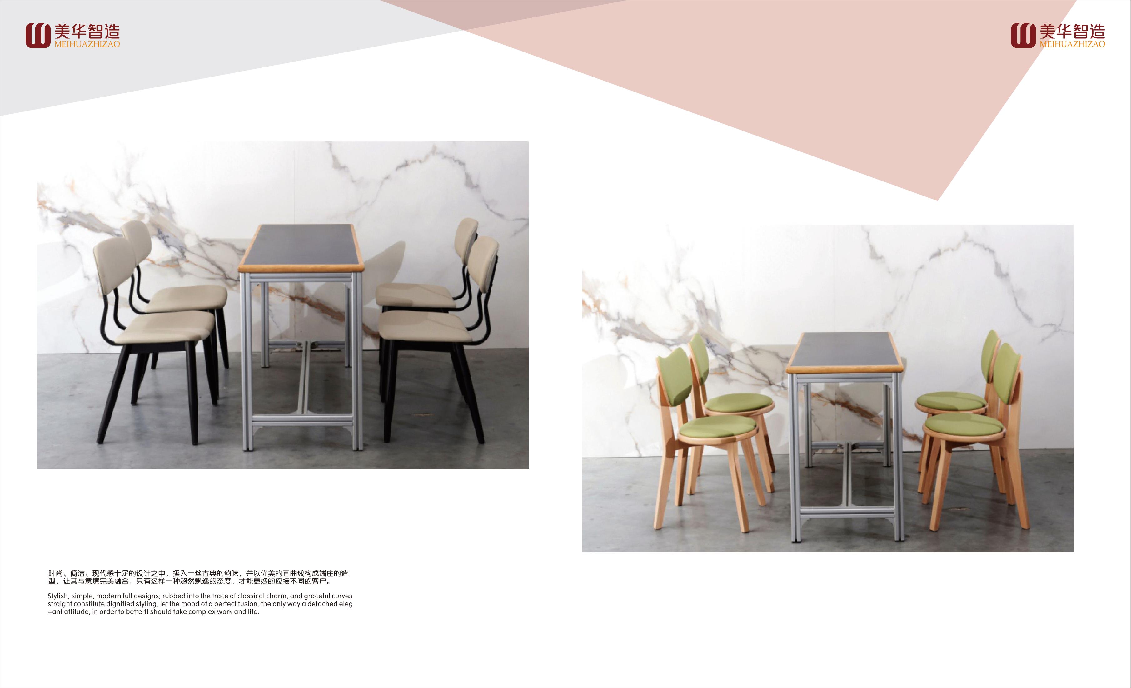 现代化餐饮家具生产车间