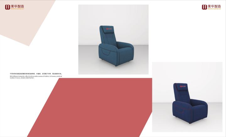 现代化家具生产车间