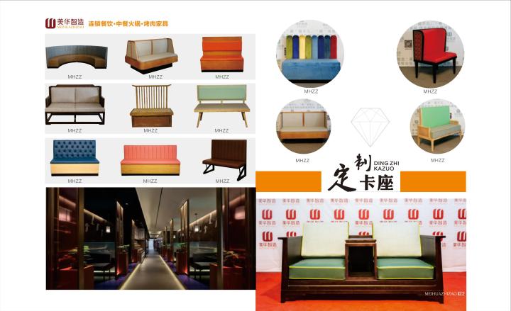 模块化定制家具应用场景