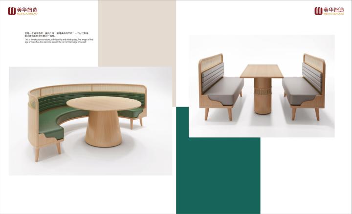 现代化生产车间