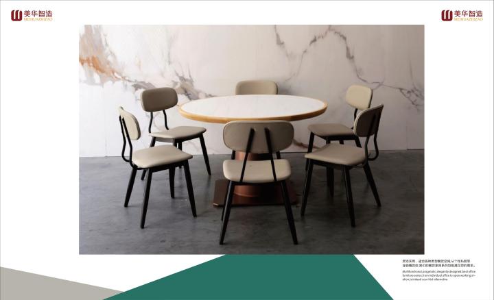 现代化餐饮家具生产车间