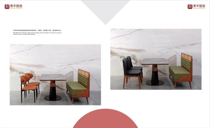 环保材料家具应用