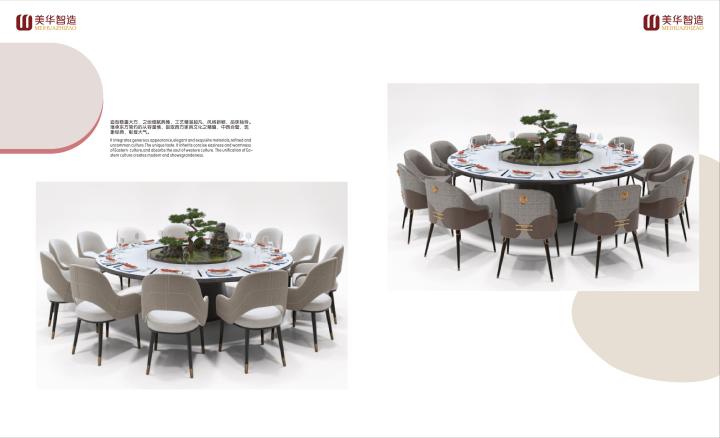 美华核心生产基地实景