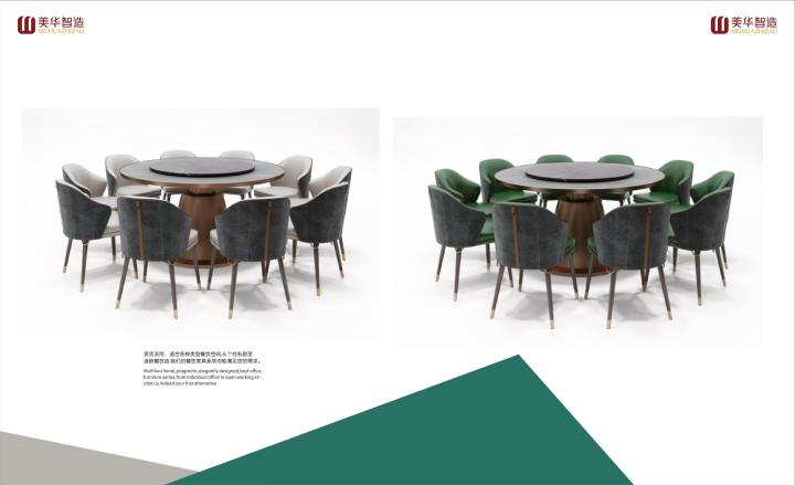 模块化家具组合展示