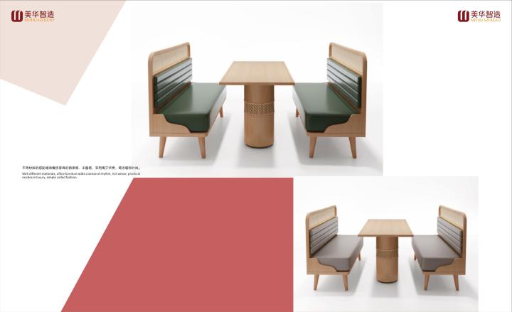 现代化家具生产车间