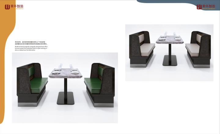 现代化生产基地