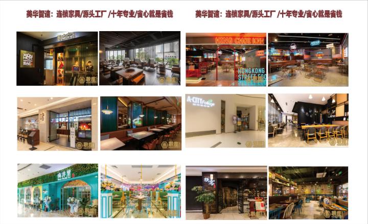 模块化家具组件展示