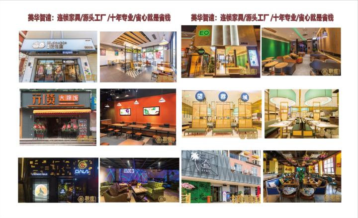 专业家具工艺细节展示