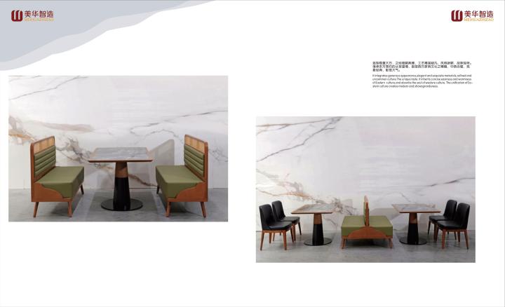 现代化家具生产车间